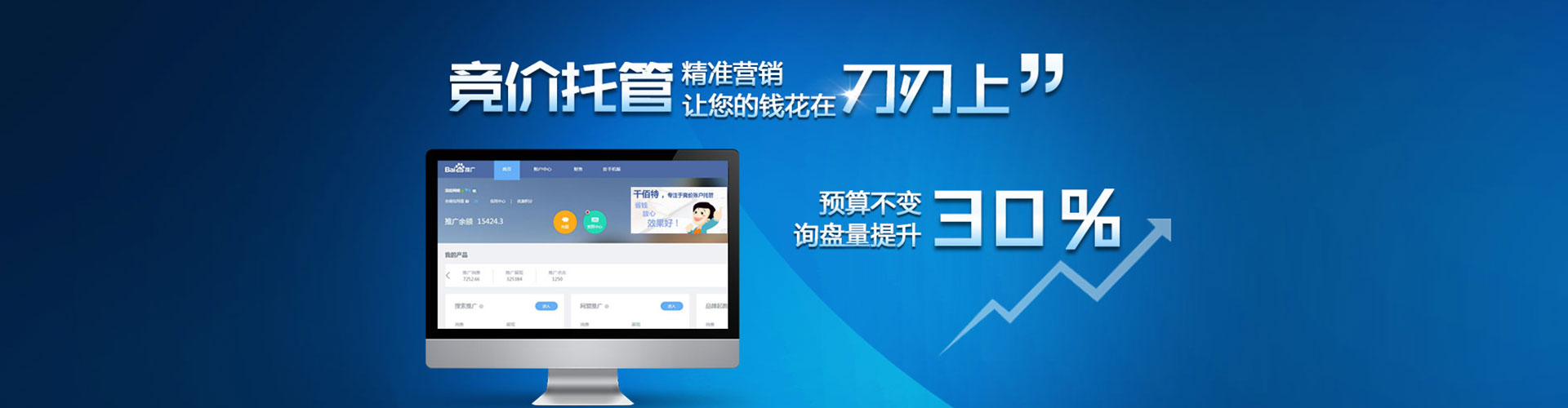 离石渠道开户返点