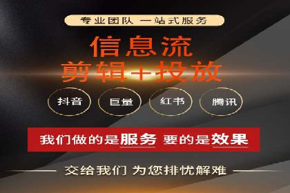 百度广告竞价排名实战技巧案例分析